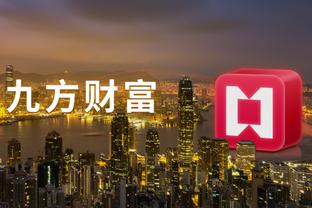 江南平台app下载苹果版安装截图2